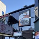 좌1동공영주차장 | 좌동맛집 홍유단 해운대점 가성비 중식코스요리 런치A코스 솔직후기