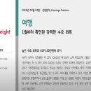 피에스케이미디어그룹