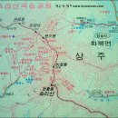 제4 차 정기산행 속리산 천황봉(11월 28일 토요일) 이미지