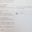 Re: 개론1 11p 동작의 구성 요소 이미지