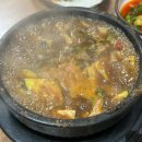 장어와소곱창 | [아산/장어와 소곱창] 아산동네맛집, 아산 소곱창 맛집인 곳 내돈내먹!