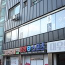 디에스인테리어 - 화성시 장조2로 12 | 디에스인테리어