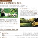 한라1차(아파트 내) 이미지