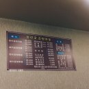 봉선골곱창마을