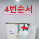 으뜸플러스(동탄) 이미지