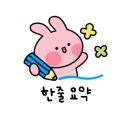 삼계탕전문점하림 이미지