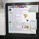 창촌초등학교(병설) | 아이를 위한 운동, 건강한 마음을 위해 꼭 필요해요!