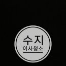 죽전로27번길 이미지