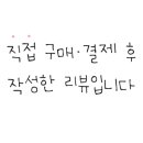 (수오재)양푼이매운갈비찜 이미지