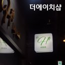 부천역 네일 - 부천 네일아트는 'The H #(더에이치샵)'