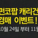 GNA 소프트 이미지