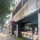 수제돈까스&국수 | 창원 양덕동 맛집 :: 메밀국수향기 수제 돈까스 맛집 시원한 메밀국수 조합 추천 대만족 후기