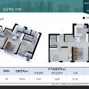 진천코오롱하늘채 - 135868 | 진천코오롱하늘채