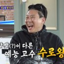 성훈당구장 이미지