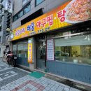 보문아구 이미지