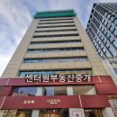 세광빌딩 앞 이미지