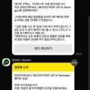 쥬디뽑기# | 성수 주토피아2 X 스키즈 팝업 다녀옴! 평일 현장대기 후기