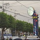 아나고대가리