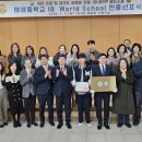 매양중학교 이미지