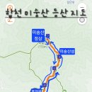 경상남도교육청 종합복지관 분원 미숭산교직원휴양원 이미지
