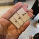 스타벅스 베이비마일로 베이프 리유저블 컵 후기 19일부터 25일까지 드디어 성공!