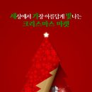 빛나는 마켓 이미지