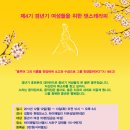 하이테라피 - 기장군 차성동로 87 | 하이테라피