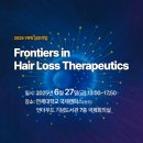 바이오텍 이미지