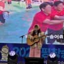 평창송어종합공연체험장 | 겨울에 즐기는 평창송어축제 정보와 체험 가이드 평창겨울가볼만한곳 추천해요