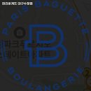 파리바게뜨대구수창점