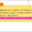 노블주얼리