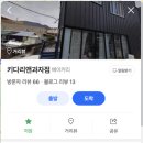 키다리앤과자점