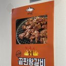 풍원수족관 | 온천장 고기집 '지리돈 온천장 본점' 지리산 흑돼지 맛집