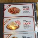 꾸치킨