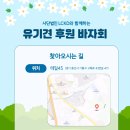 고매로43번길 네이버블로그