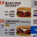 써브웨이천안두정점 이미지