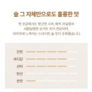 고운체 | 성시경 막걸리 경탁주 내돈내산 재구매 후기, 구매 방법 등