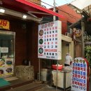 제주식당 이미지