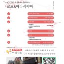 세븐일레븐 춘천주공타운점 | 3월 오사카&amp;교토 가족 자유여행 3박 4일 일정