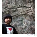 용진산마애여래좌상 이미지