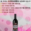 네이쳐원 발효 프로바이오틱스 프리비시크릿은 60년에 걸쳐 찾아낸 자연식의 모든것 녹아있다. 이미지