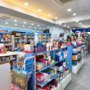 큰온누리약국 이미지