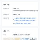 서울동산고등학교 이미지