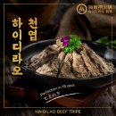 강남정가든 이미지