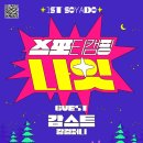 퍼니캠핑