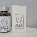 코끼리건강원 - 전주시 완산구 솟대1길 61 | 코끼리건강원