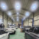 소망정비공업사 이미지