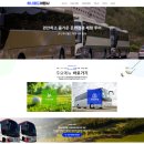 하나월드여행사 이미지