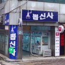 뽑 크레인 이미지