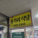 동부올림픽타운상가 이미지